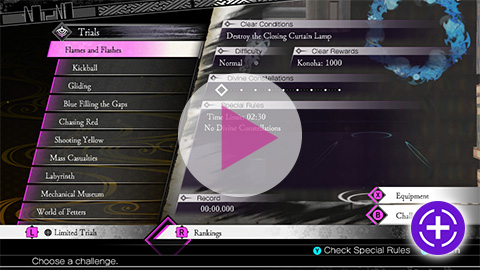 Trials: Special Rules02