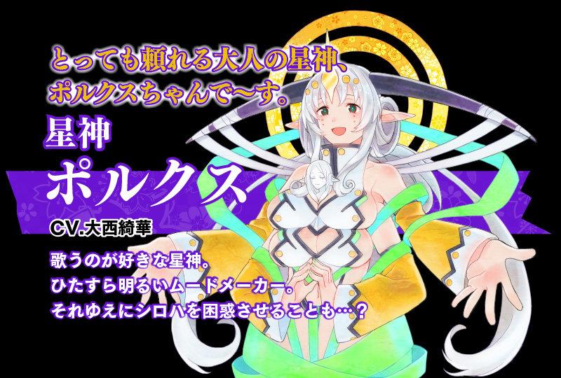 ポルクス