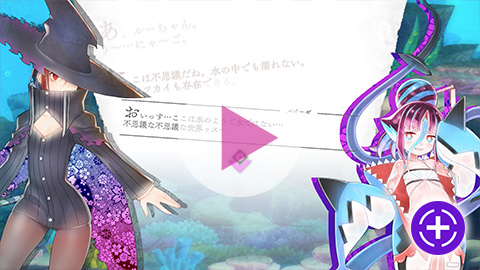 海のマジョガミルイーゼ