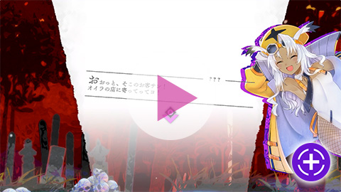 万屋えとせとらの女商人ウユハ