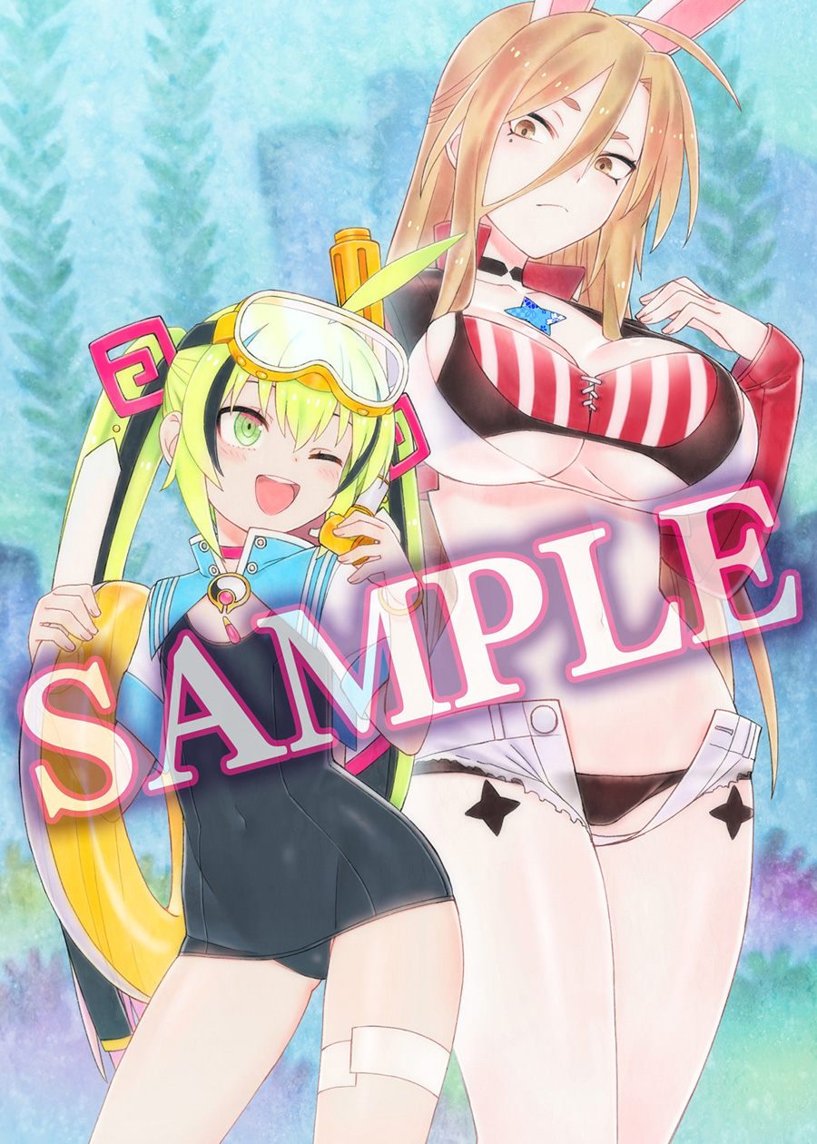 ゲーマーズ