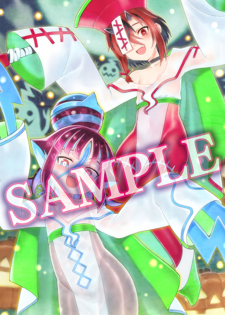 ゲオ
