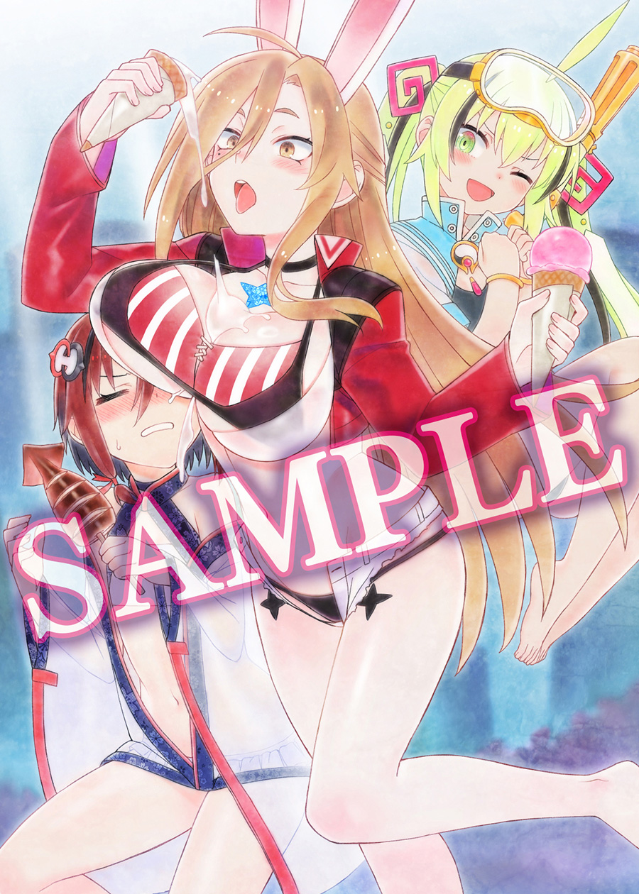 トレーダー