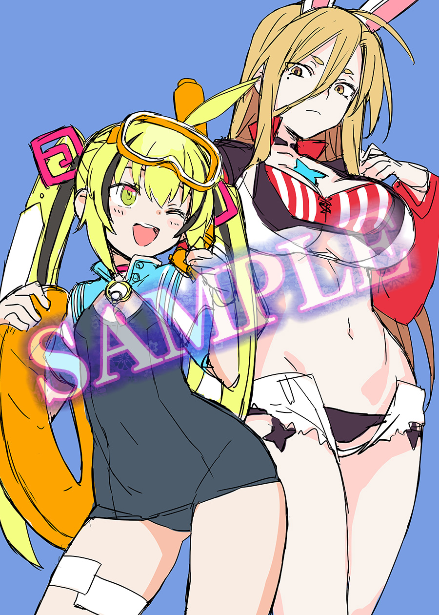 ゲーマーズ