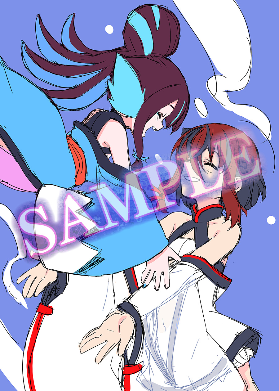 ソフマップ