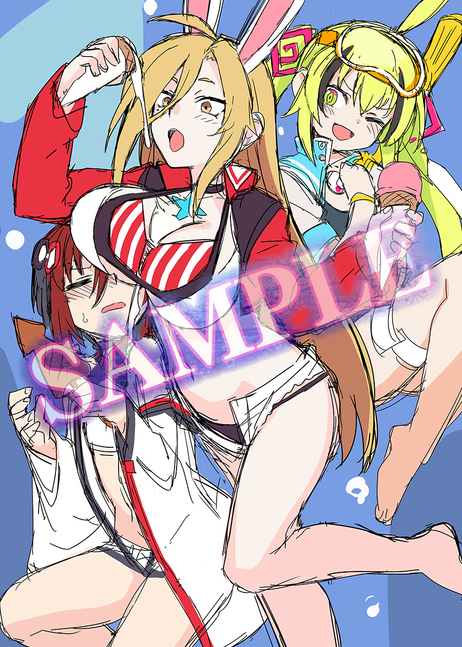 トレーダー