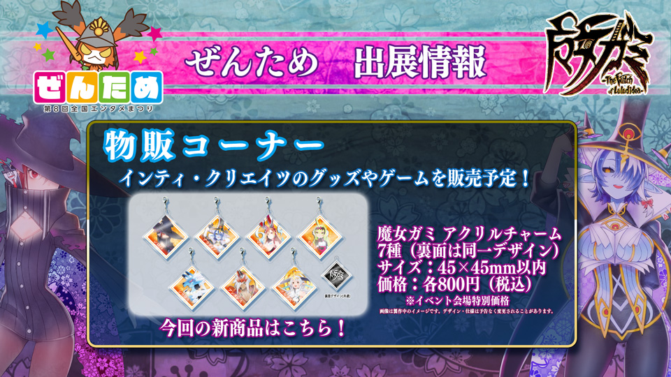 ぜんため02