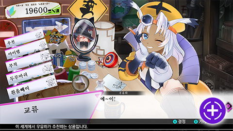 만물상 에세트라의 상인