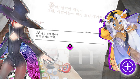 만물상 에세트라의 상인