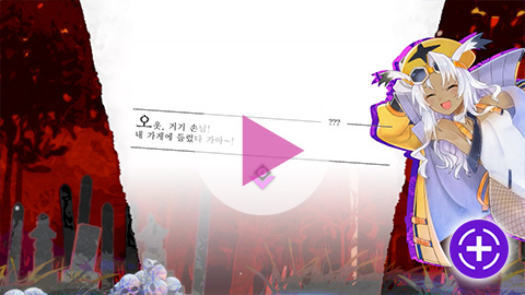 만물상 에세트라의 상인