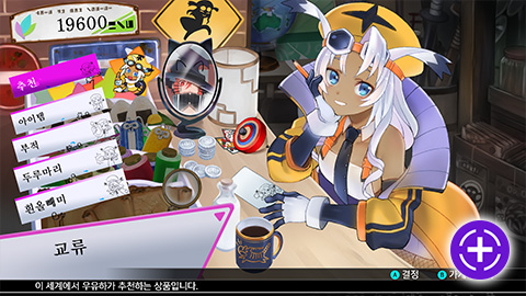 만물상 에세트라01