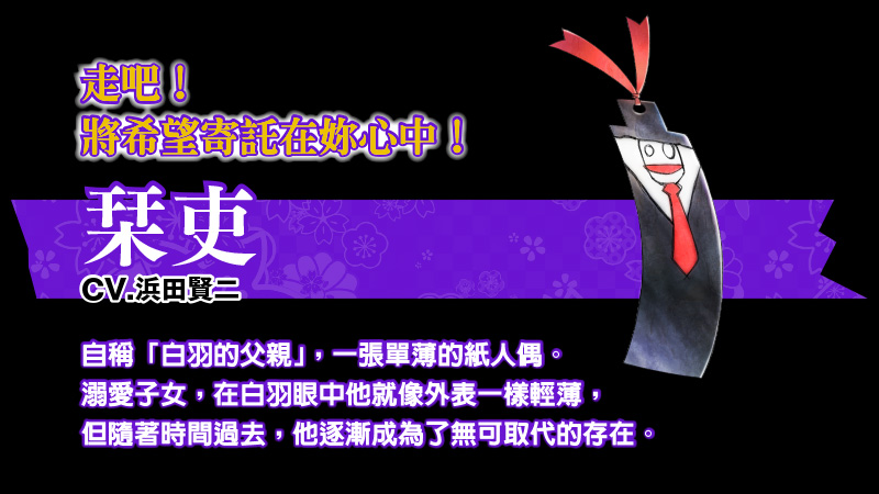 栞吏