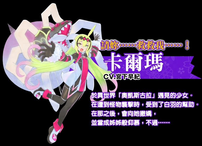 卡爾瑪