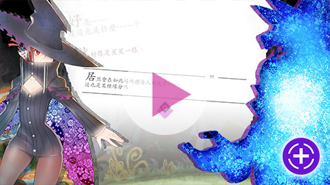 星神　天狼