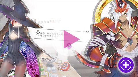 星神　安塔瑞斯