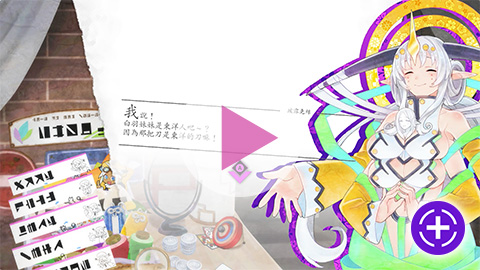 星神　玻露克絲