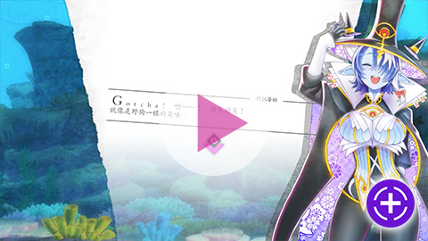 魔女神　阿拉蒂婭