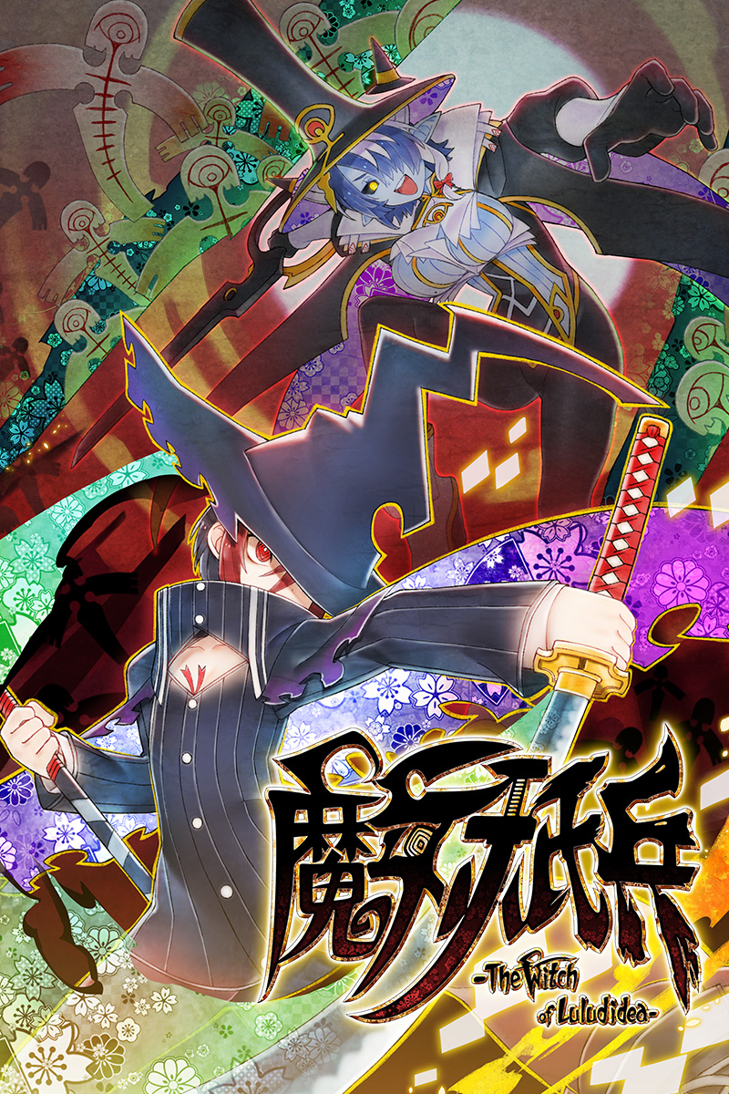 魔女祇兵－The Witch of Luludidea－
