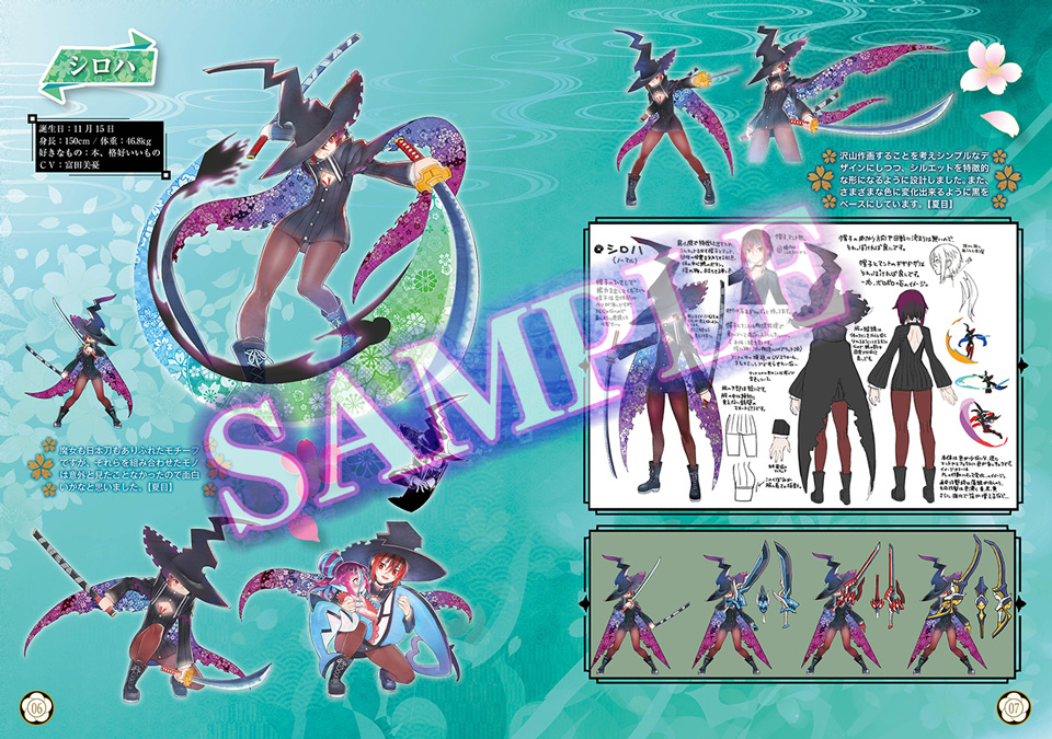 盒裝限定版同捆內容